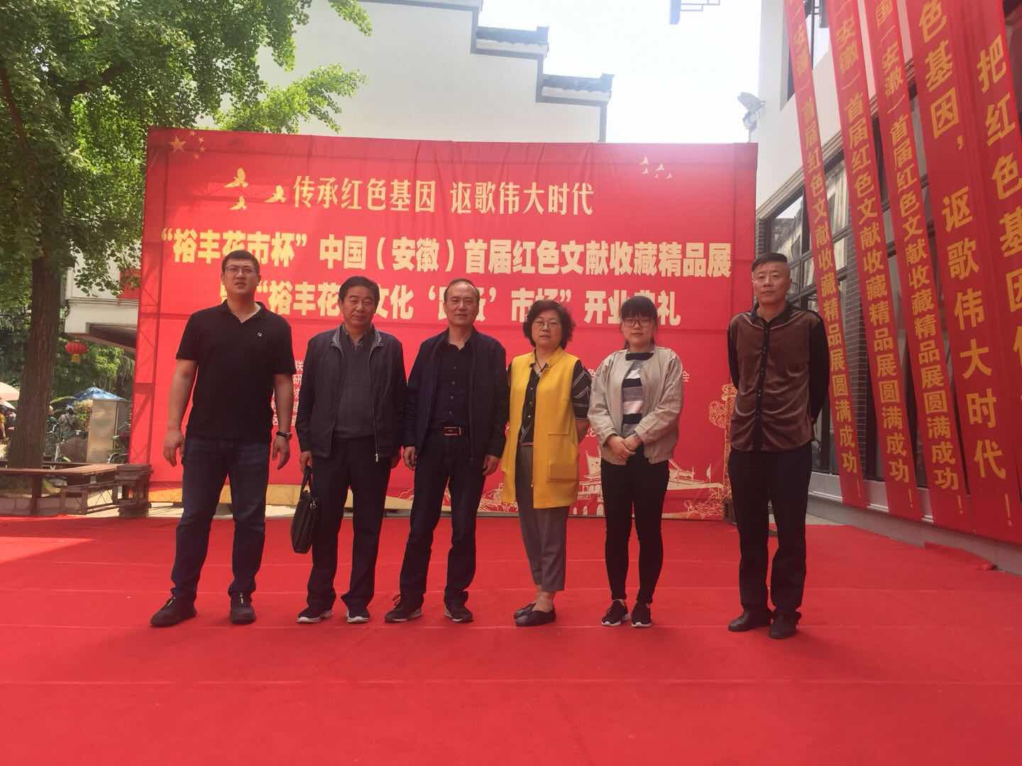 尊龙集团 (中国区)官方网站