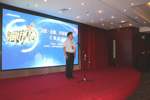 尊龙集团 (中国区)官方网站