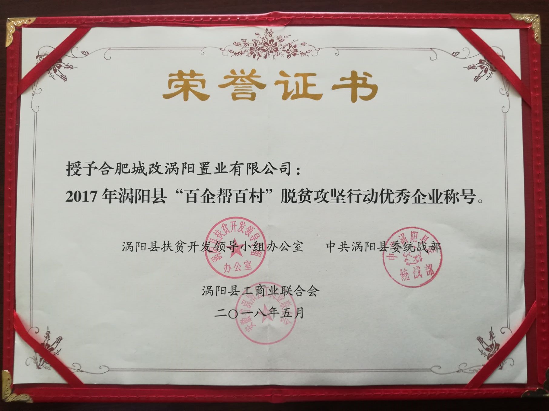 尊龙集团 (中国区)官方网站