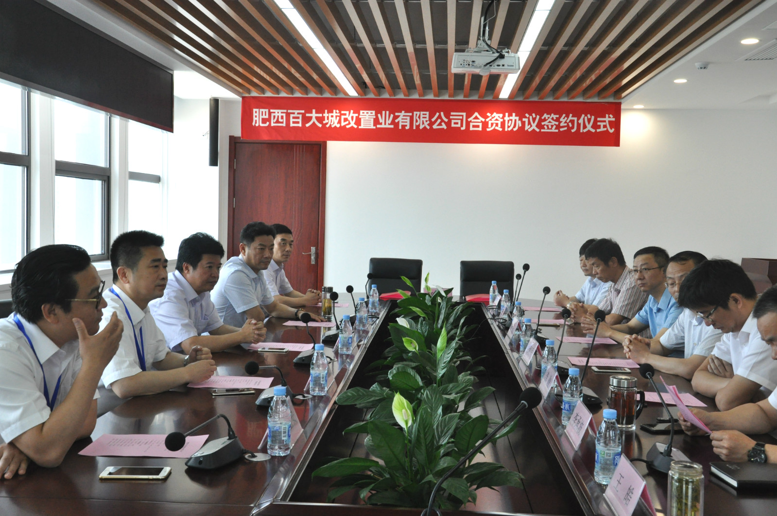 尊龙集团 (中国区)官方网站