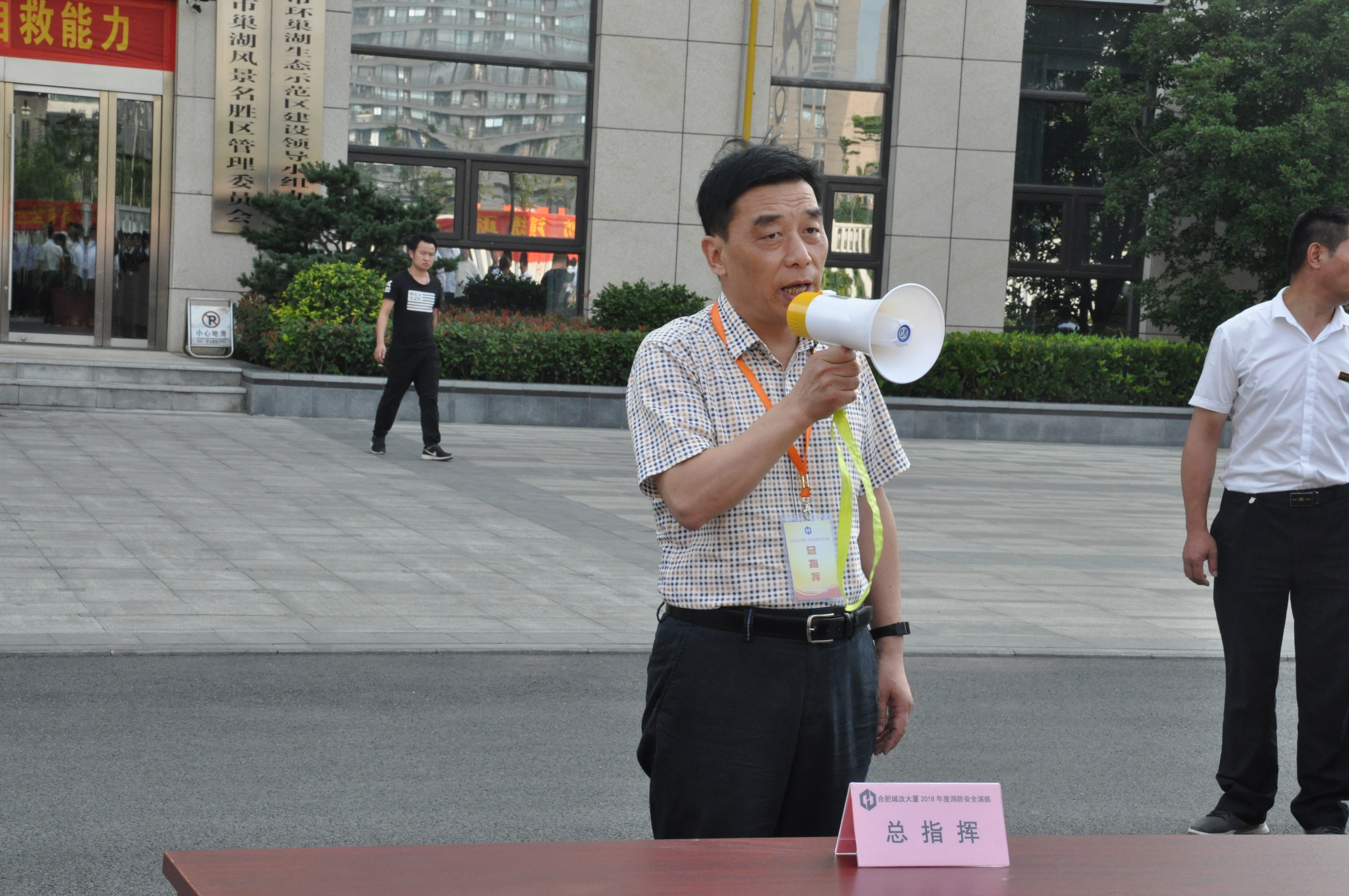 尊龙集团 (中国区)官方网站