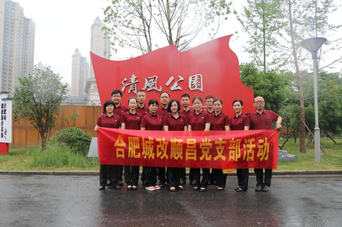 尊龙集团 (中国区)官方网站