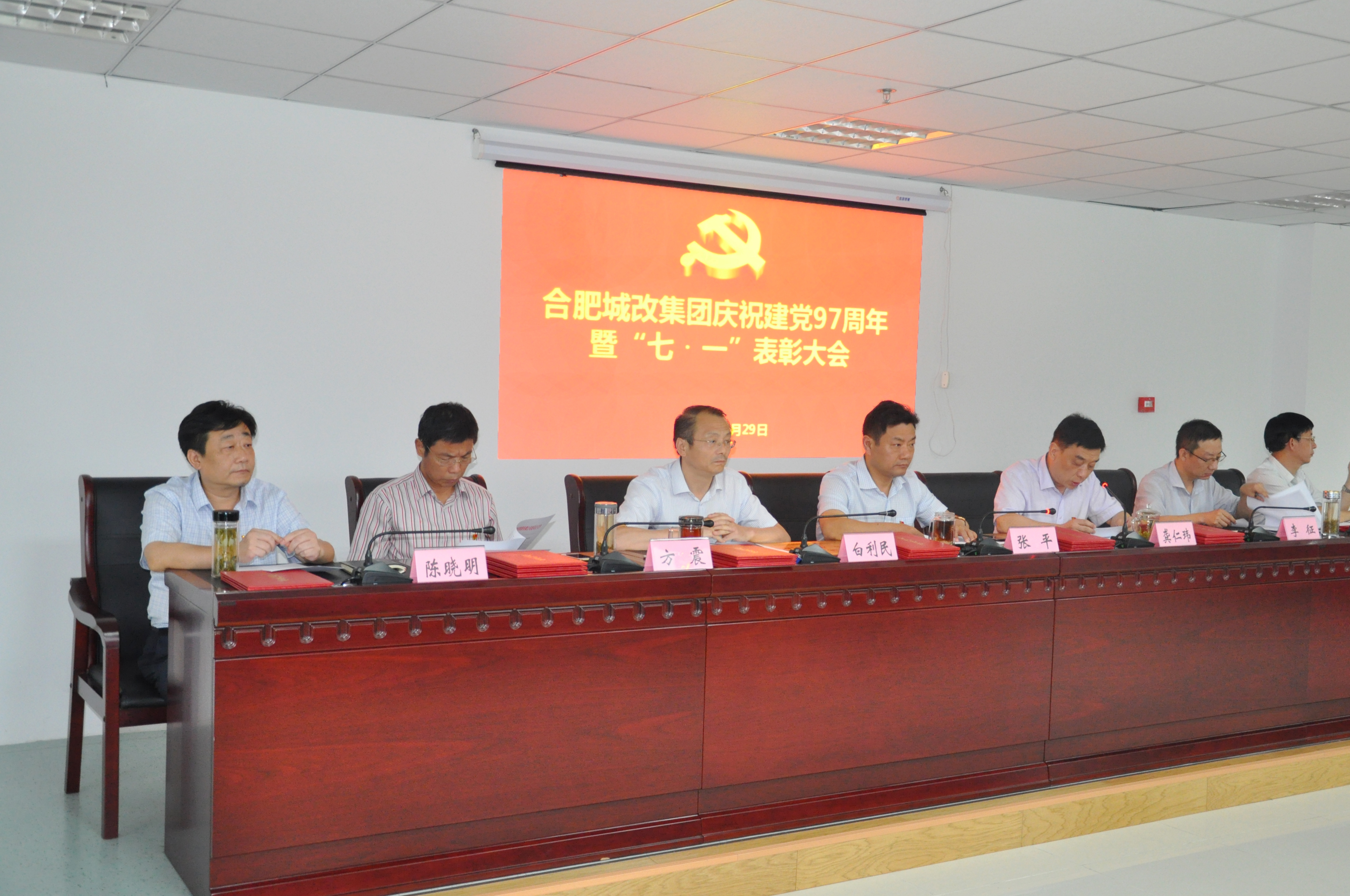 尊龙集团 (中国区)官方网站