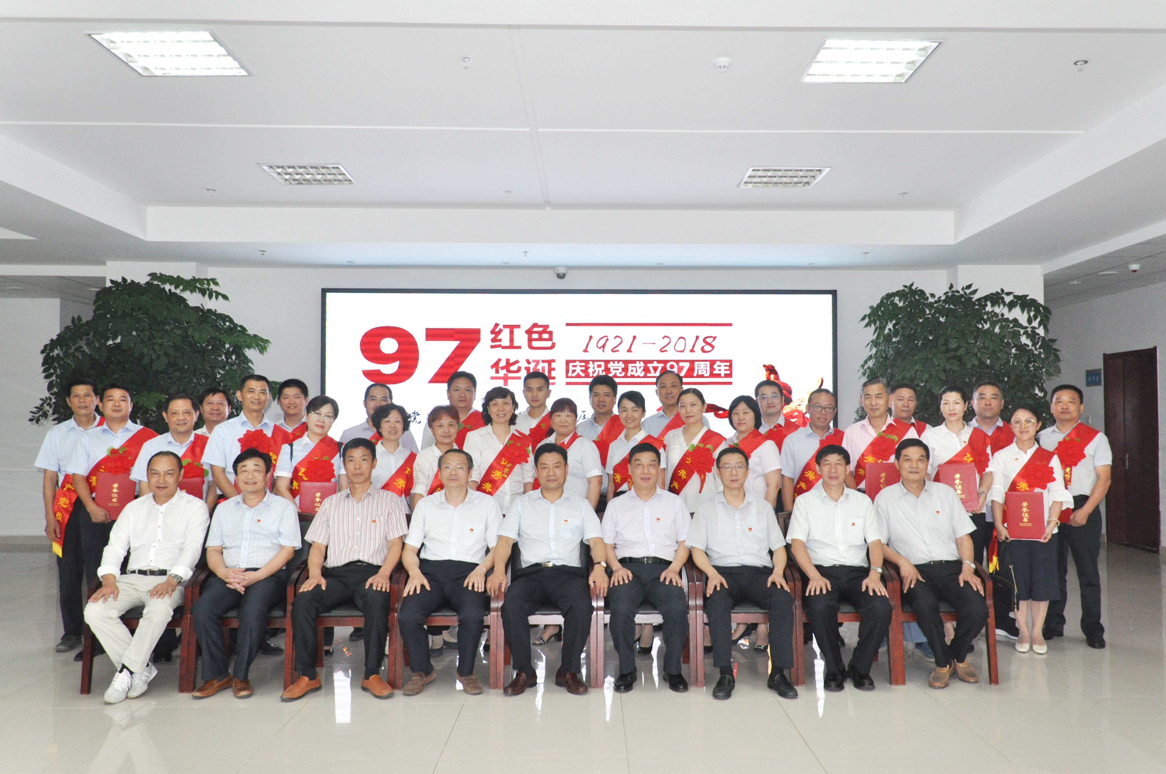 尊龙集团 (中国区)官方网站