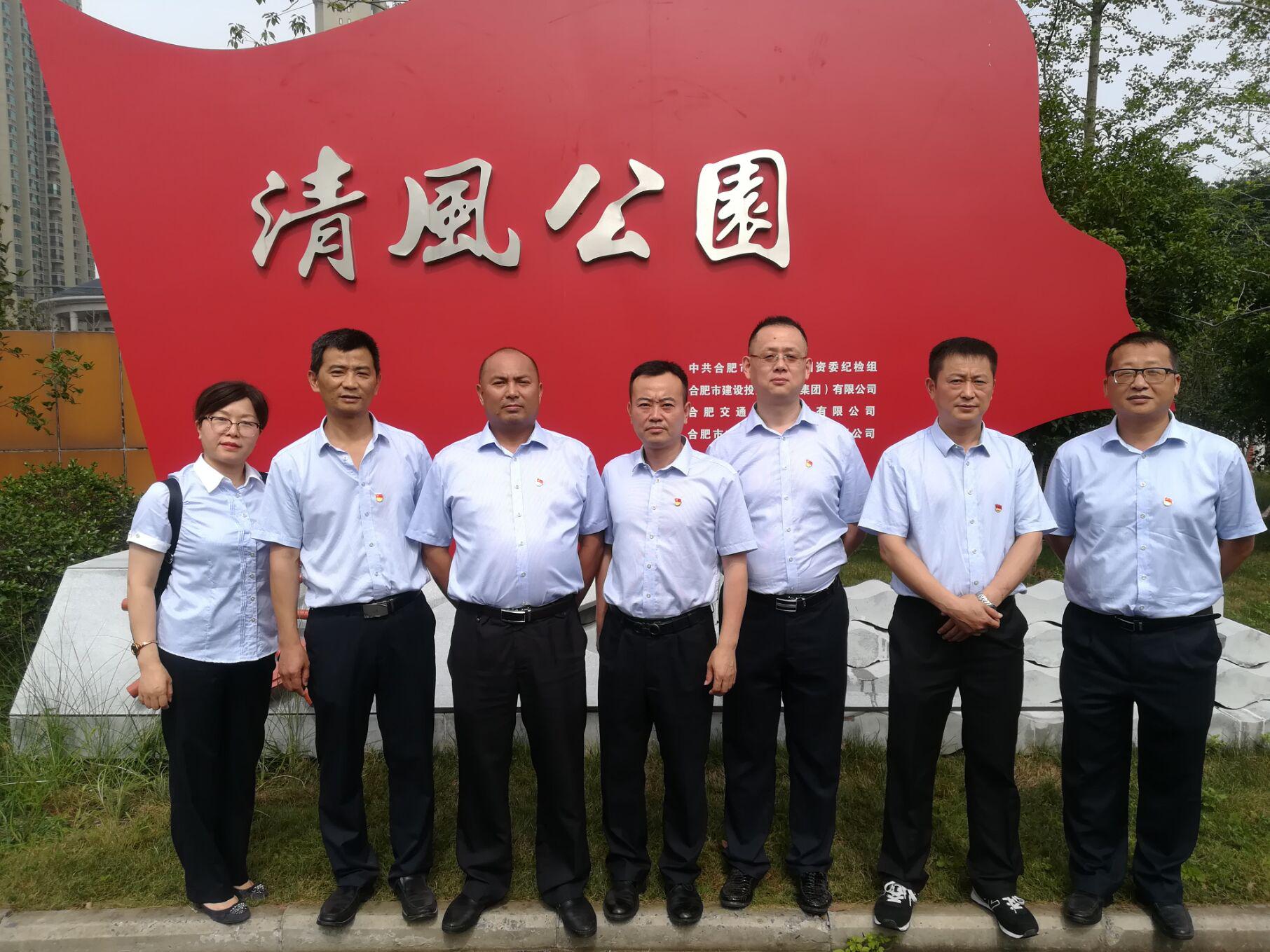 尊龙集团 (中国区)官方网站
