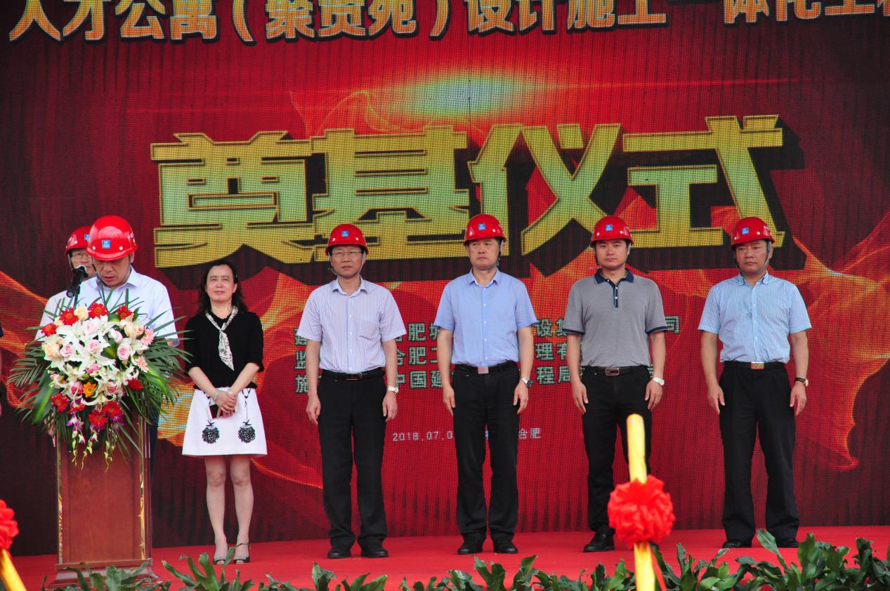 尊龙集团 (中国区)官方网站