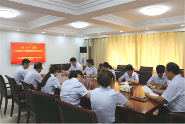 尊龙集团 (中国区)官方网站