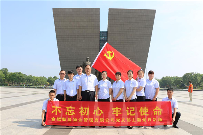 尊龙集团 (中国区)官方网站