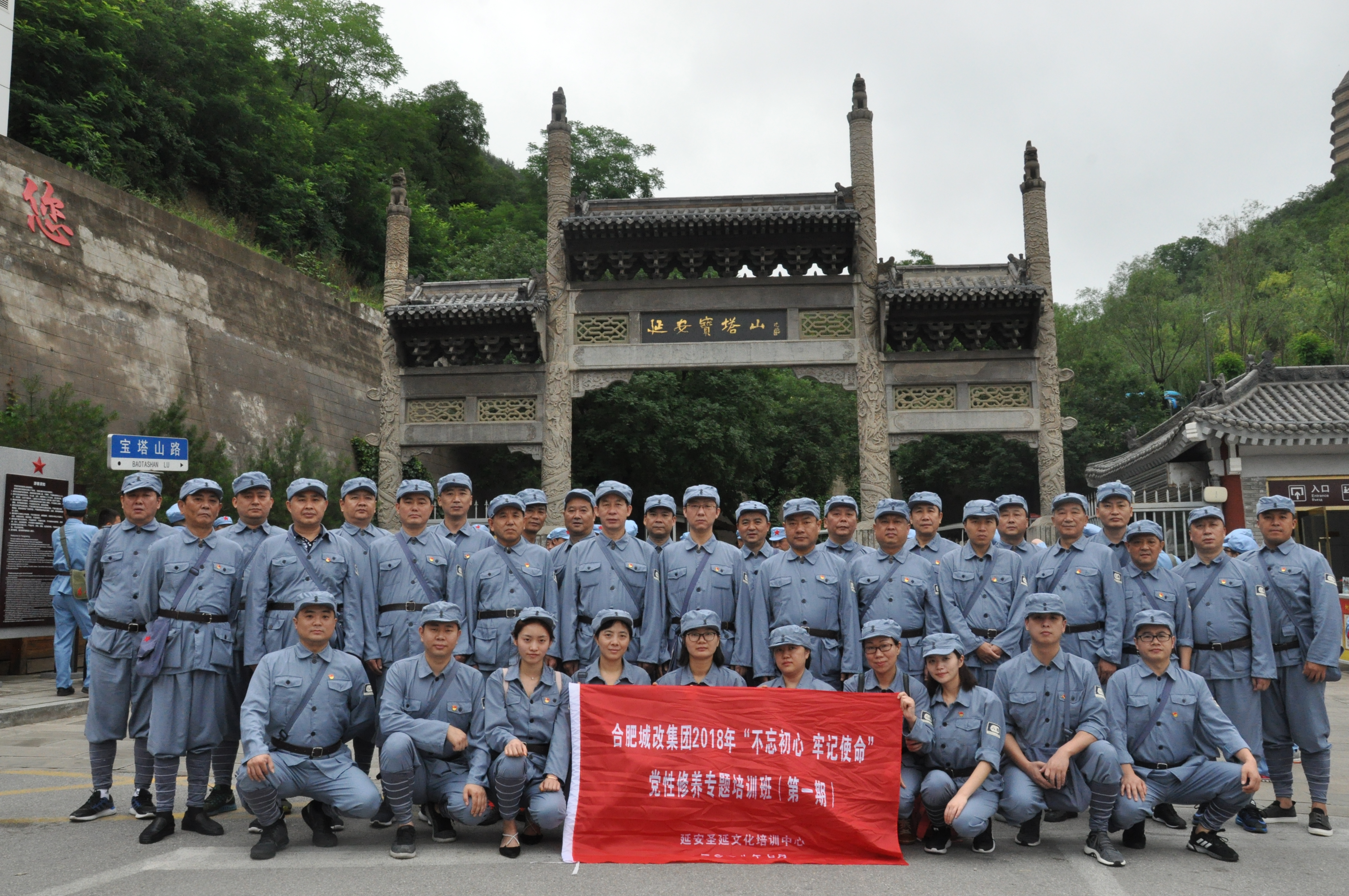 尊龙集团 (中国区)官方网站