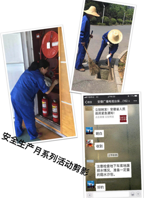 尊龙集团 (中国区)官方网站