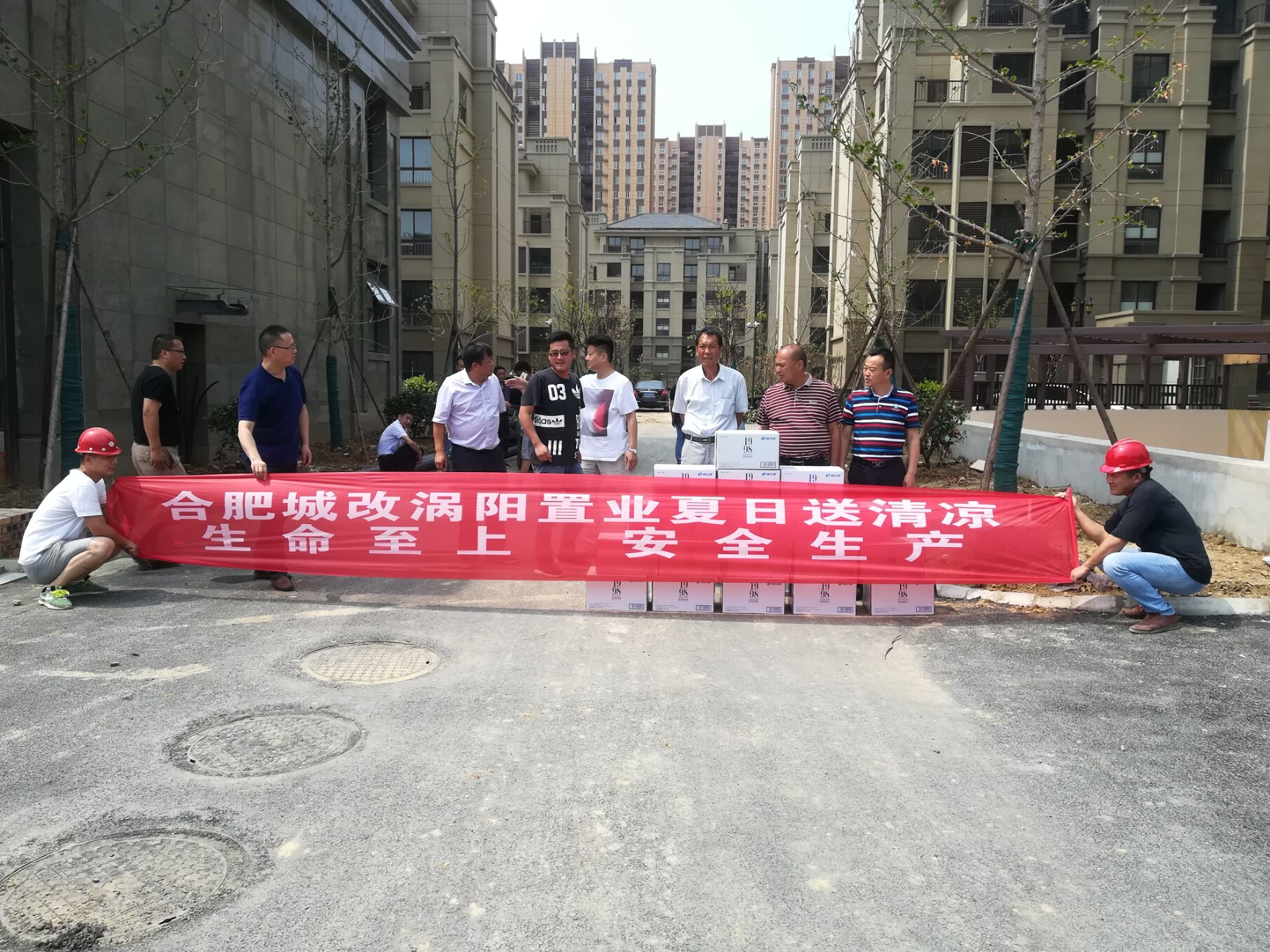 尊龙集团 (中国区)官方网站