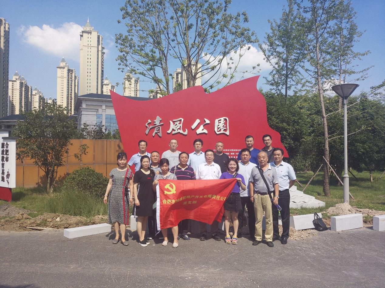 尊龙集团 (中国区)官方网站