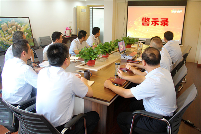 尊龙集团 (中国区)官方网站