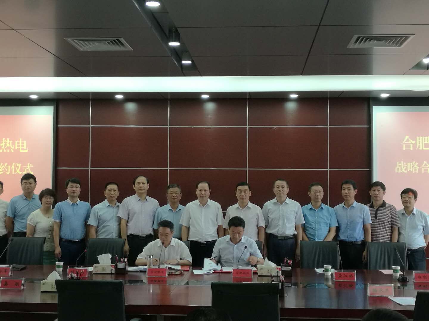 尊龙集团 (中国区)官方网站