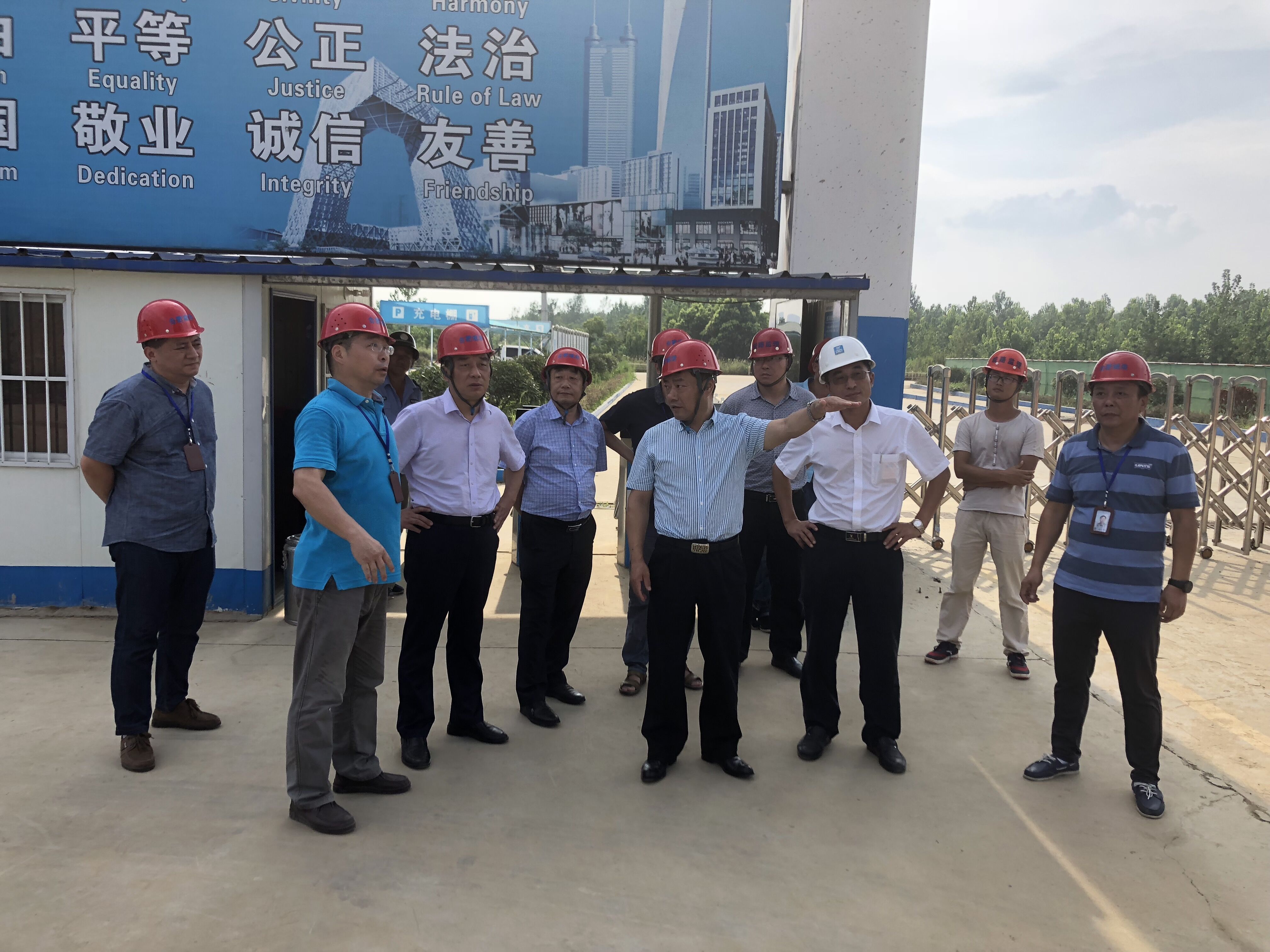 尊龙集团 (中国区)官方网站