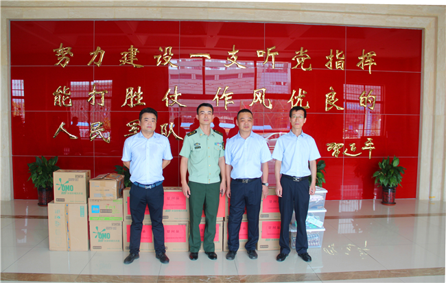 尊龙集团 (中国区)官方网站