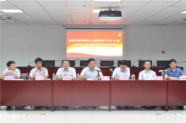 尊龙集团 (中国区)官方网站