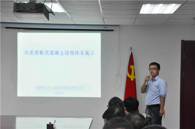 尊龙集团 (中国区)官方网站