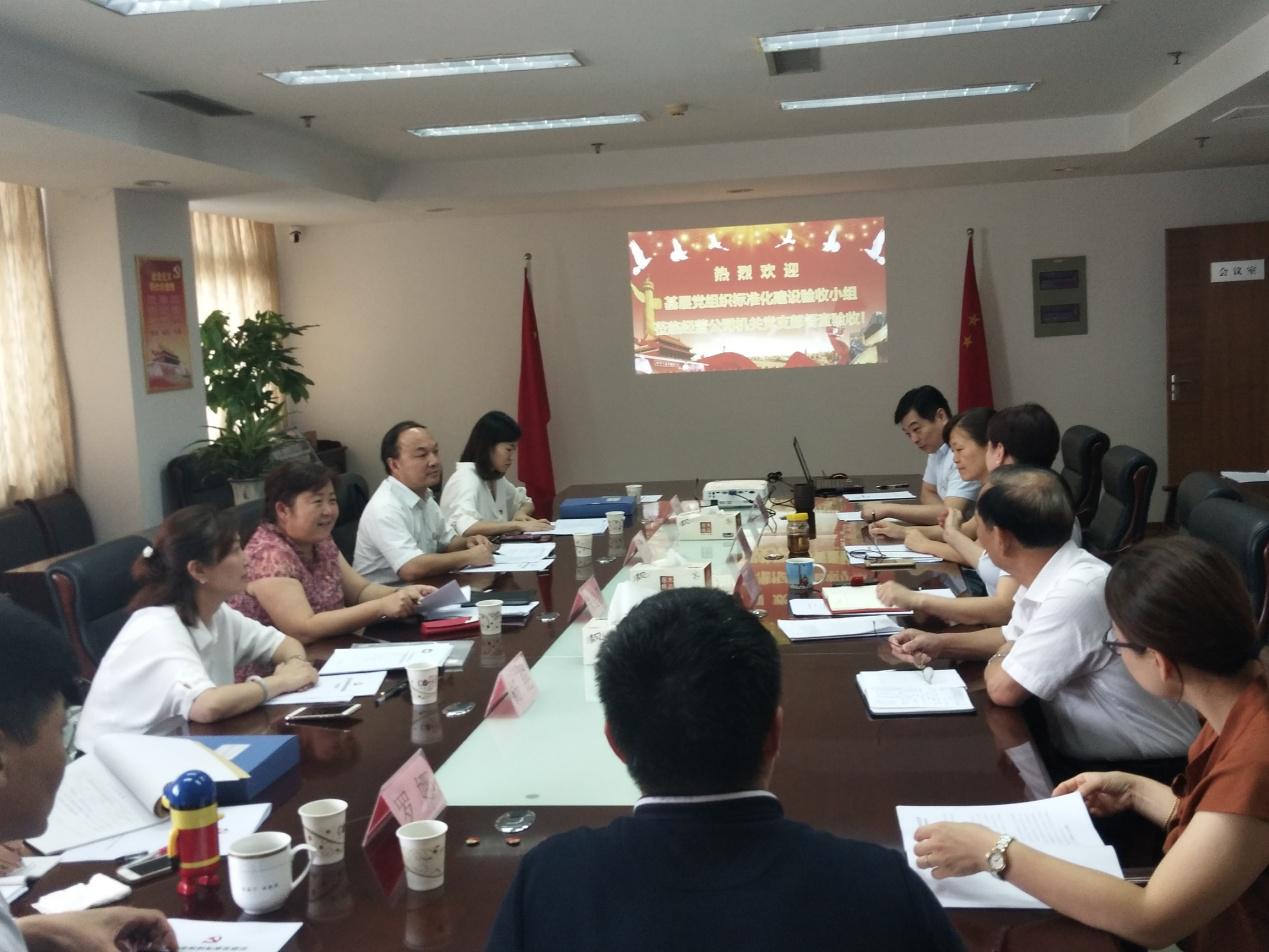 尊龙集团 (中国区)官方网站