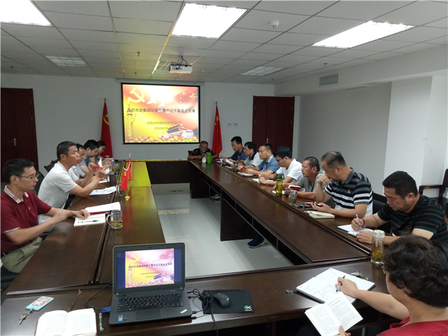 尊龙集团 (中国区)官方网站