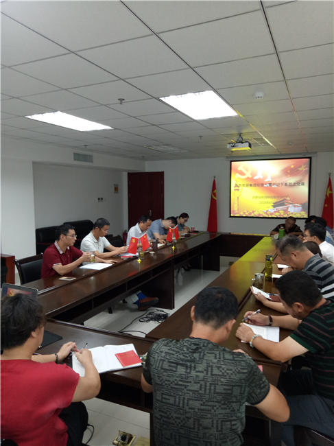 尊龙集团 (中国区)官方网站