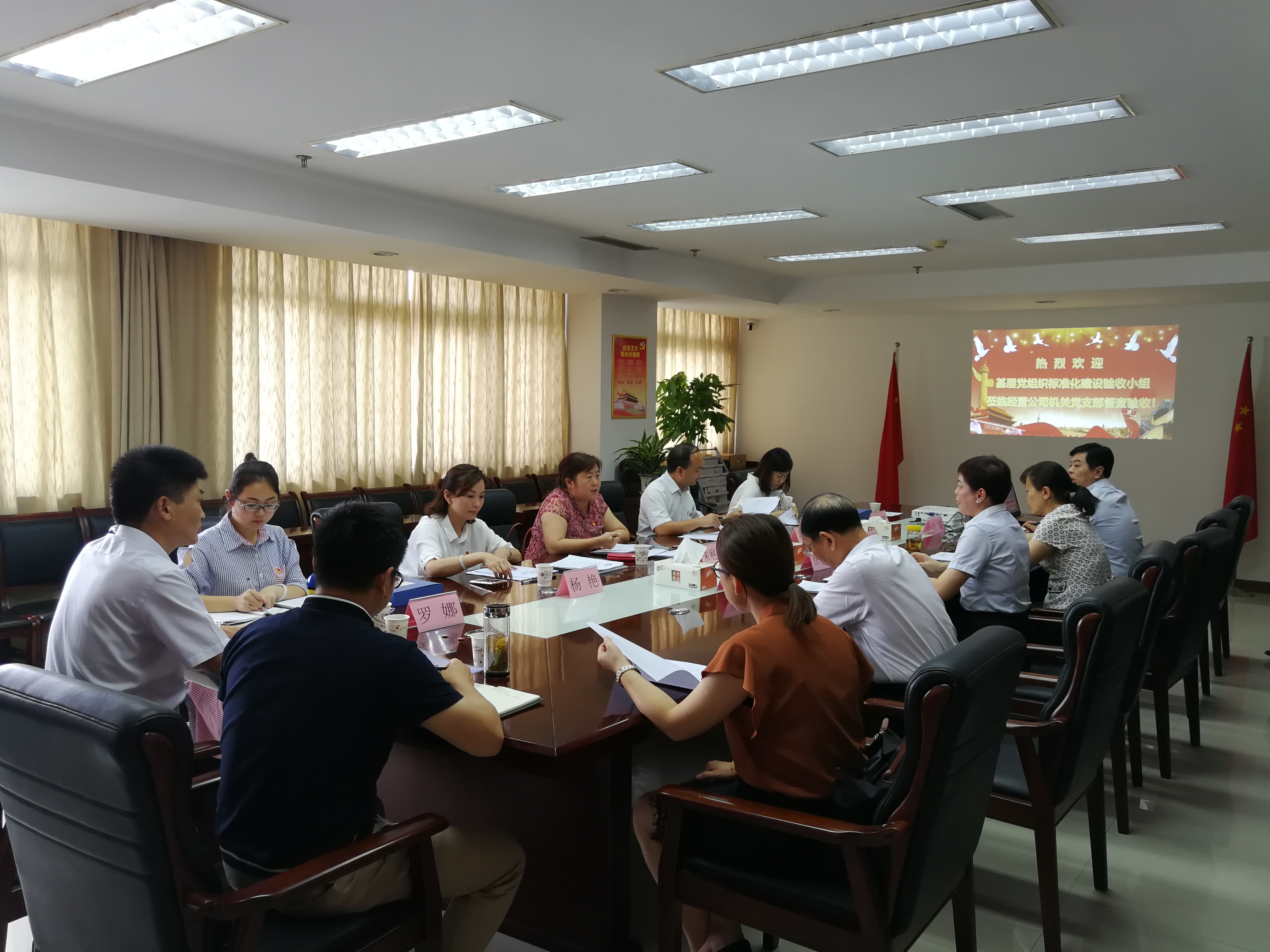 尊龙集团 (中国区)官方网站