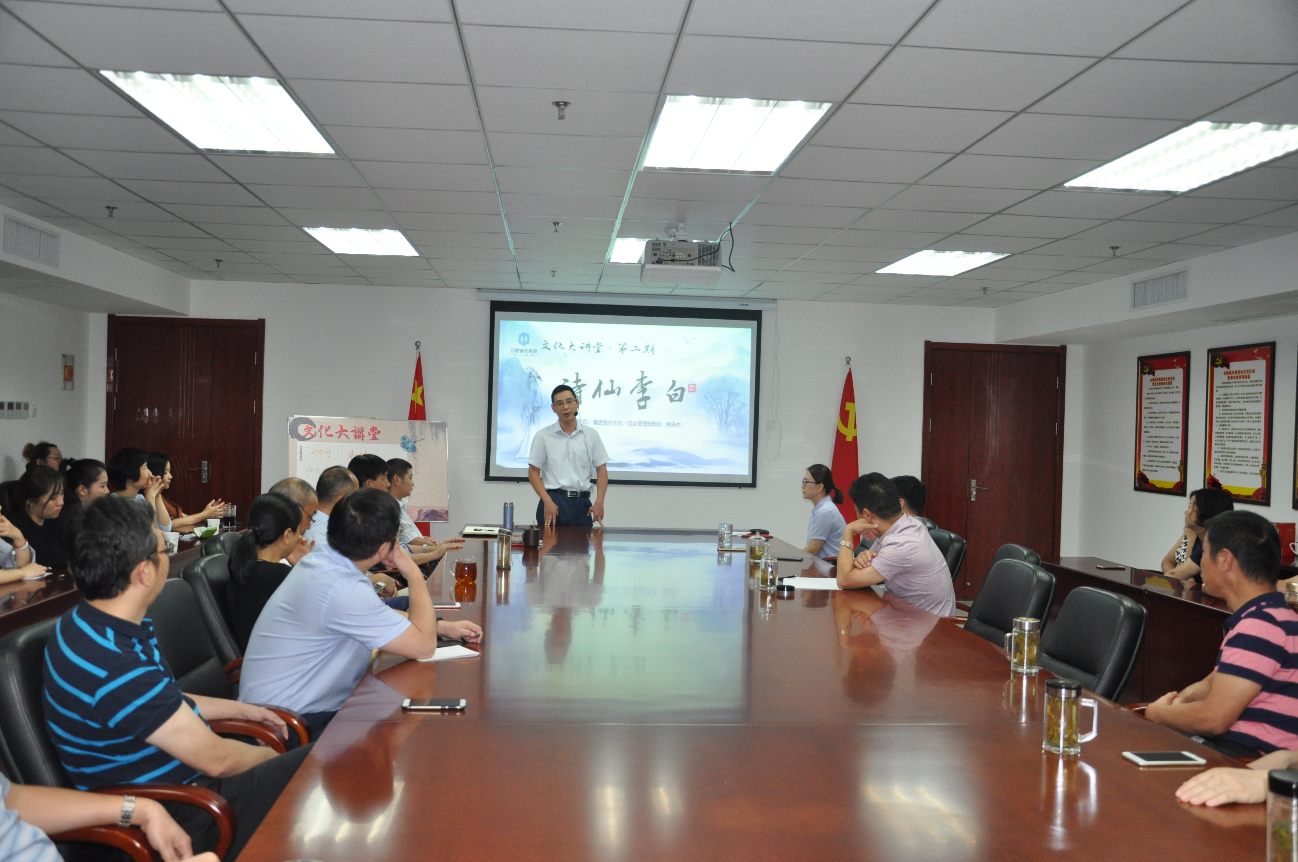 尊龙集团 (中国区)官方网站