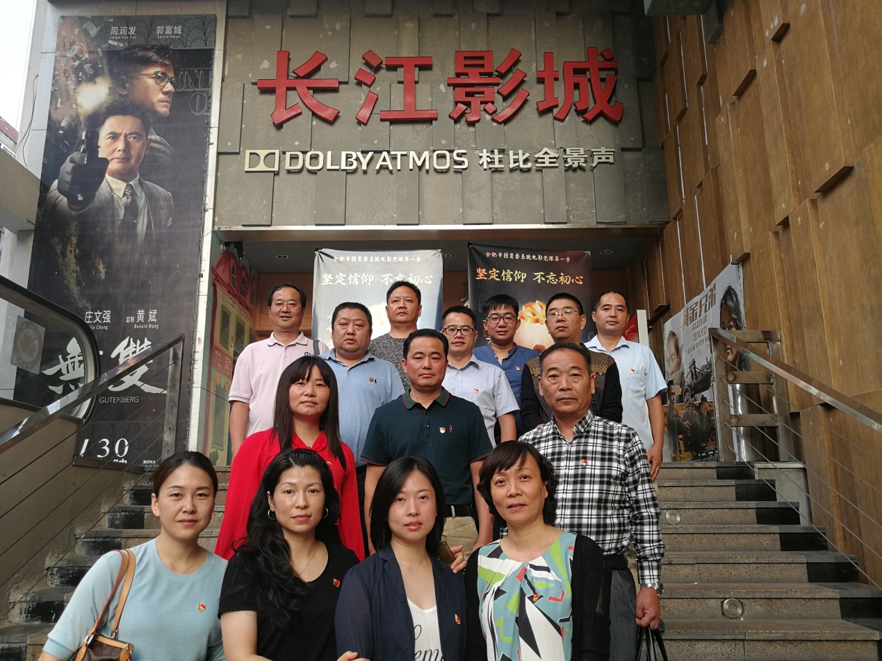 尊龙集团 (中国区)官方网站