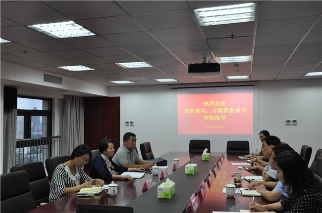 尊龙集团 (中国区)官方网站