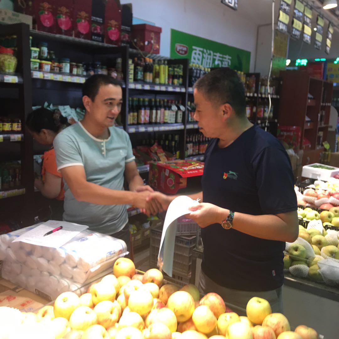 尊龙集团 (中国区)官方网站