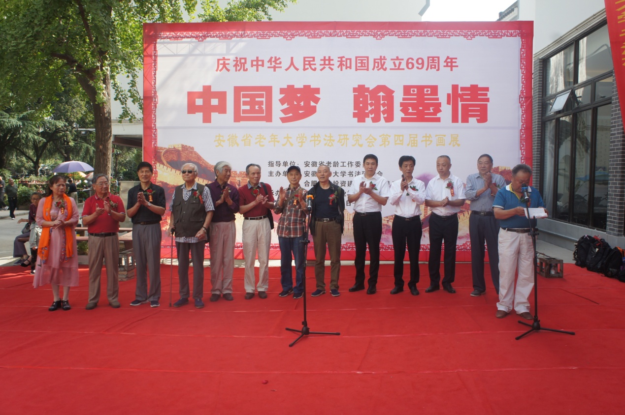 尊龙集团 (中国区)官方网站