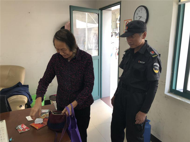 尊龙集团 (中国区)官方网站