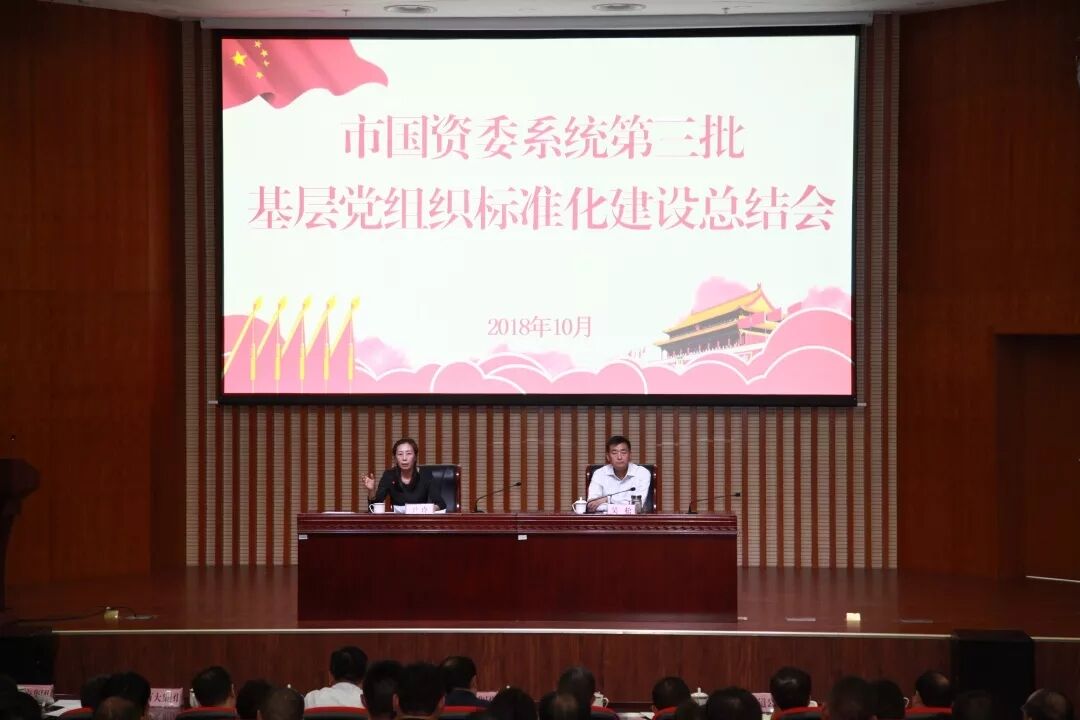 尊龙集团 (中国区)官方网站
