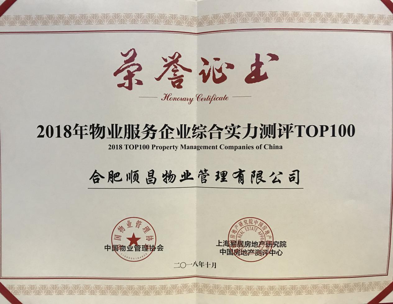 尊龙集团 (中国区)官方网站