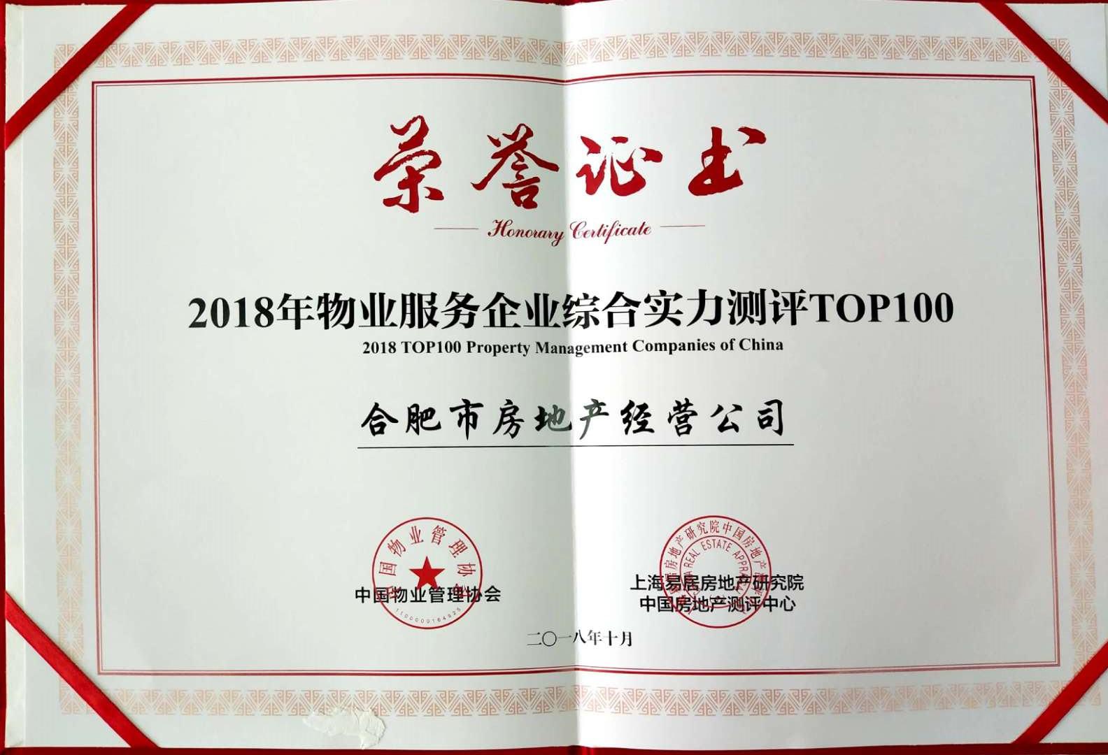 尊龙集团 (中国区)官方网站