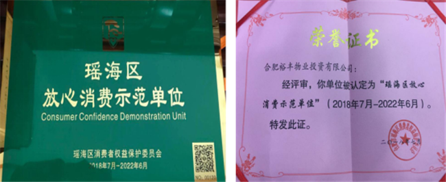 尊龙集团 (中国区)官方网站