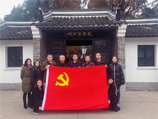 尊龙集团 (中国区)官方网站