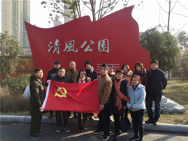 尊龙集团 (中国区)官方网站