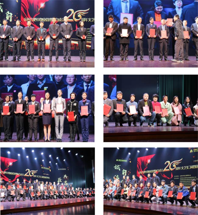 尊龙集团 (中国区)官方网站