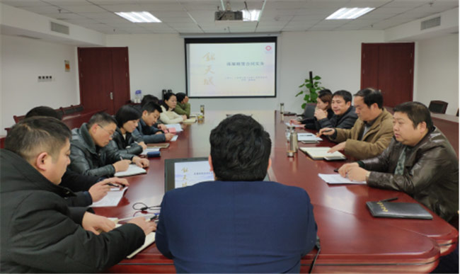 尊龙集团 (中国区)官方网站