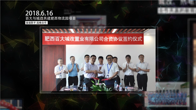 尊龙集团 (中国区)官方网站