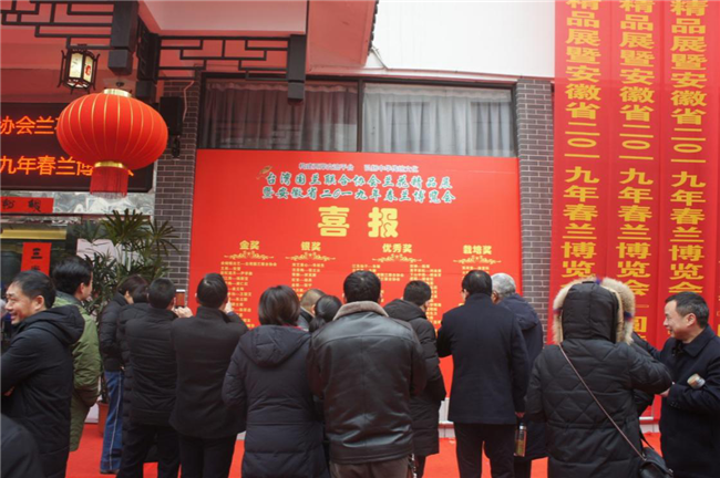 尊龙集团 (中国区)官方网站