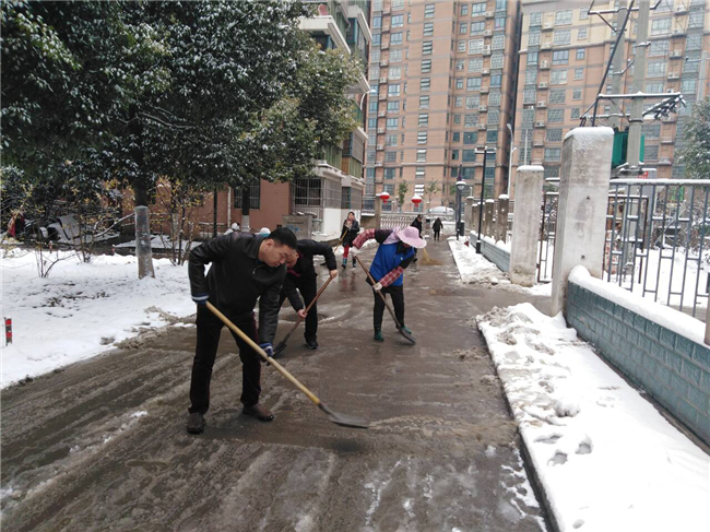 尊龙集团 (中国区)官方网站