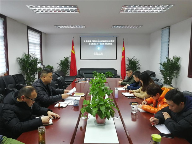 尊龙集团 (中国区)官方网站