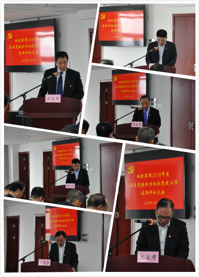 尊龙集团 (中国区)官方网站