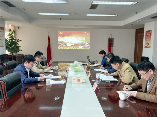 尊龙集团 (中国区)官方网站