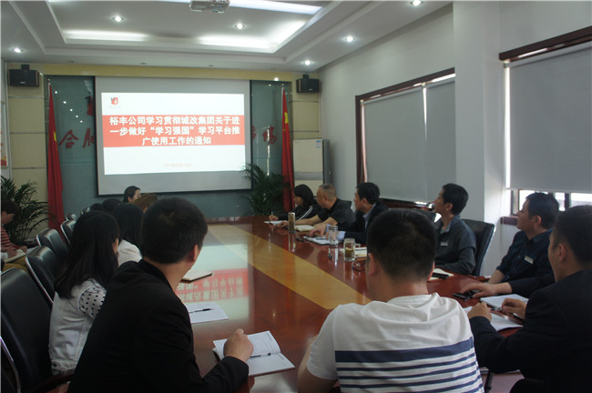 尊龙集团 (中国区)官方网站