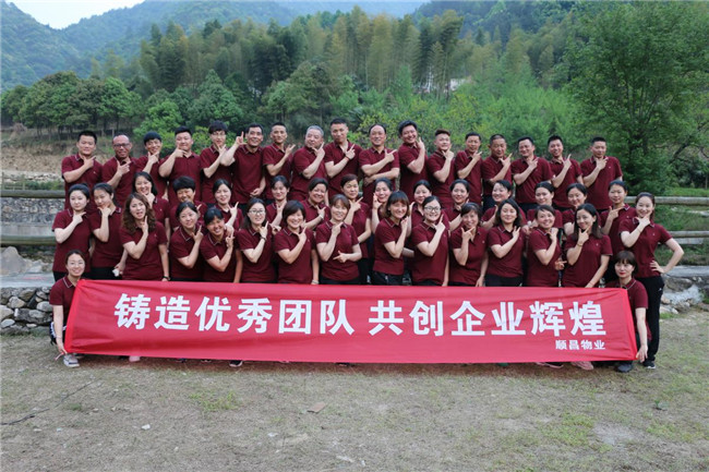 尊龙集团 (中国区)官方网站