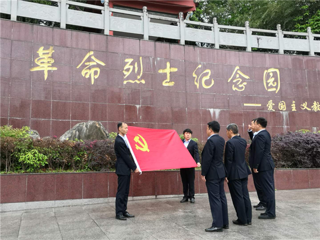 尊龙集团 (中国区)官方网站