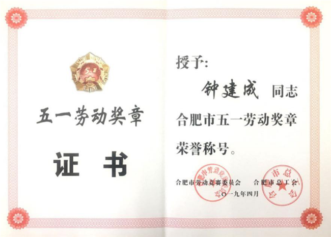 尊龙集团 (中国区)官方网站